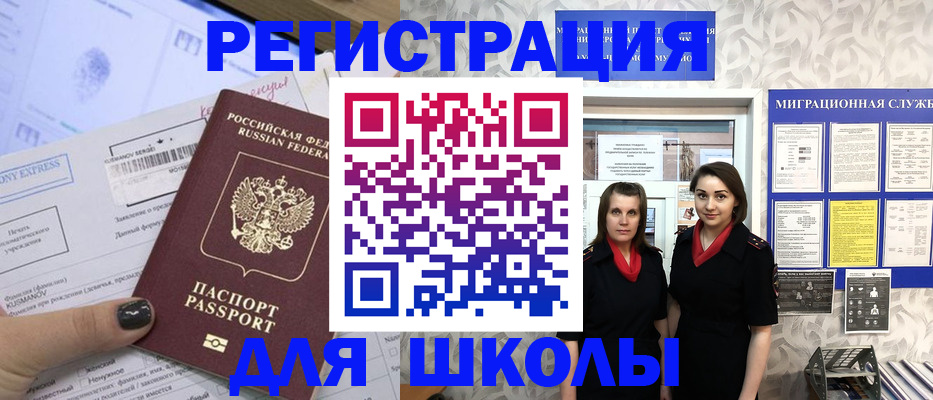 прописка поиск в Рузе