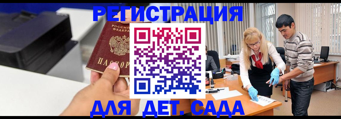 форма 3 в Рузе